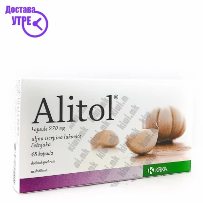 Alitol екстракт од лук таблети, 48 Имунитет Kiwi.mk