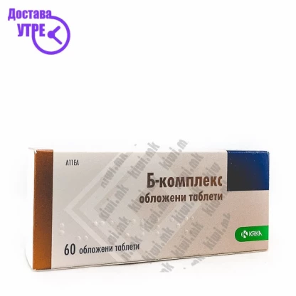 Krka б-комплекс таблети, 60 Витамин Б Kiwi.mk