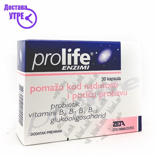 Prolife капсули, 30 | КУПИ ONLINE