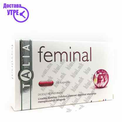 Vitalia feminal капсули, 30 Женскo здравје Kiwi.mk