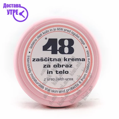 48 заштитна крема за лице и тело, 150мл Хидратација & Заштита Kiwi.mk