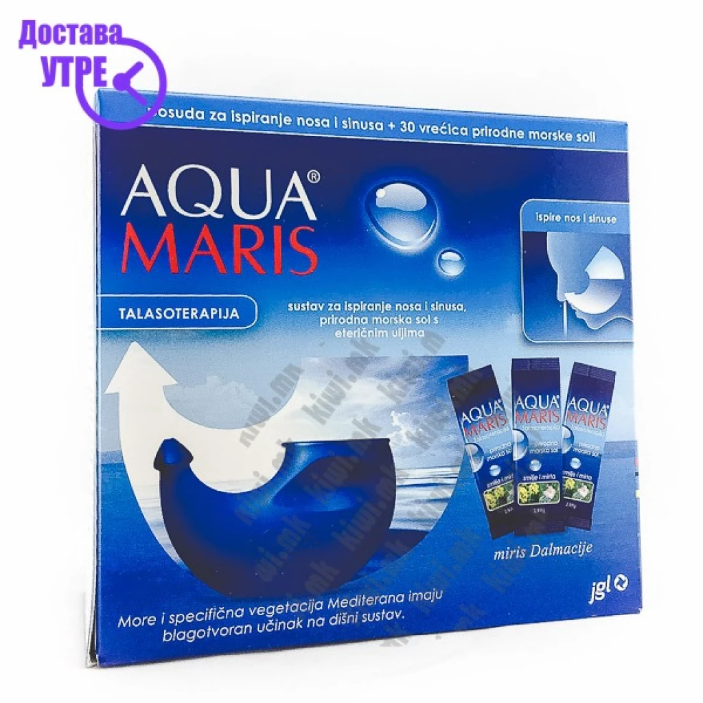 Aqua Maris Сет за Испирање на Нос