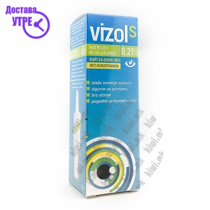 Vizol s 0,21% капки за суви очи, 10мл Очи Kiwi.mk