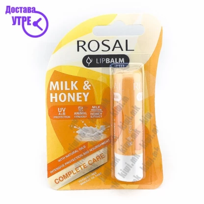Rosal milk&honey балсам за усни Нега на Усни Kiwi.mk