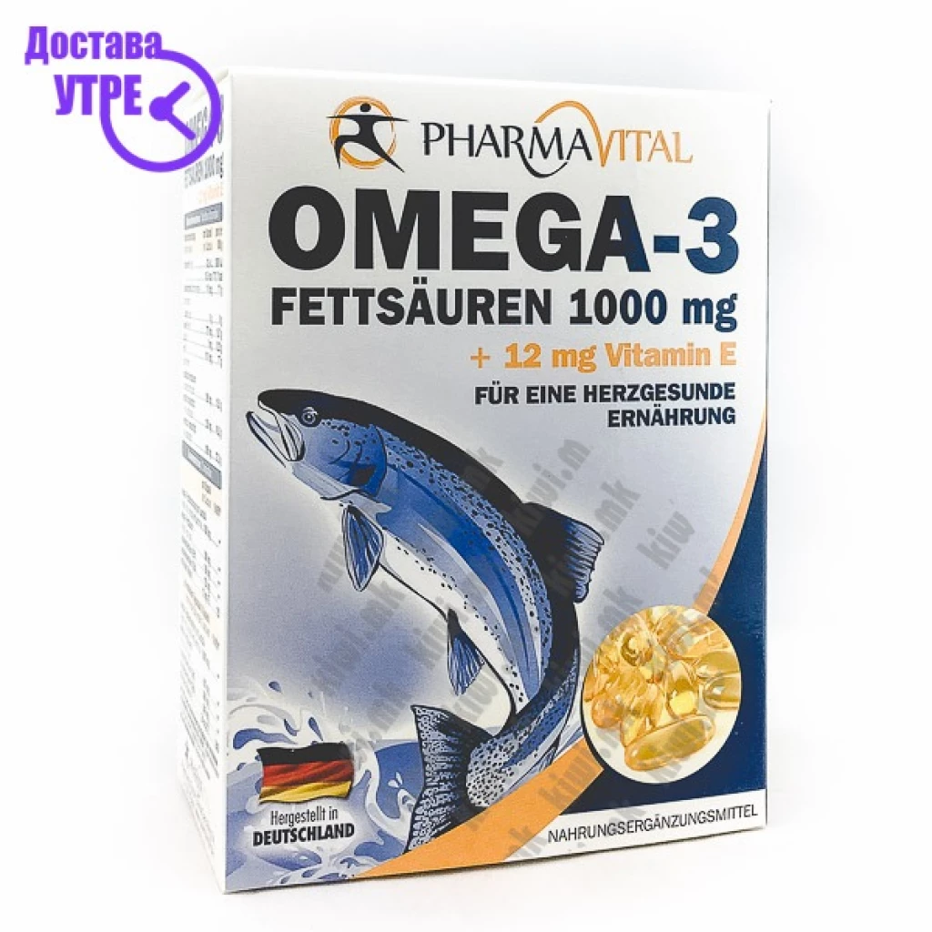 Pharma vital омега-3 капсули, 100 Омега Kiwi.mk