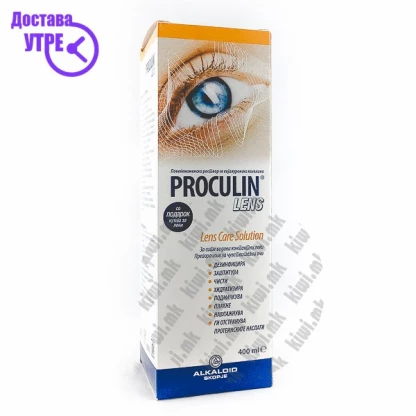 Proculin lens раствор за нега на леќи, 400мл Очи Kiwi.mk