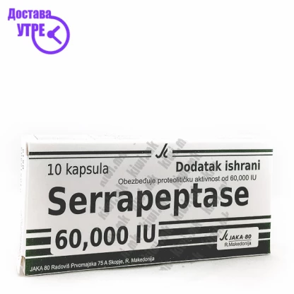 Serrapeptase капсули, 10 Препарати за болка Kiwi.mk