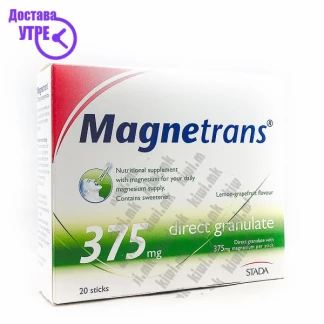Magnetrans магнезиум кесички, 20 Магнезиум Kiwi.mk