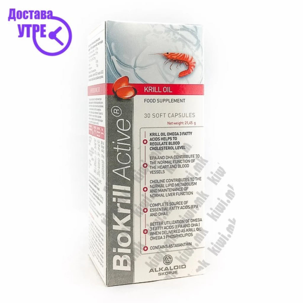 Biokrill Active Krill Oil капсули, 30