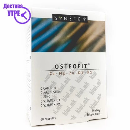 Synergy osteofit калциум+магнезиум+цинк+витамин д3+витамин к2 капсули, 60 Калциум Kiwi.mk