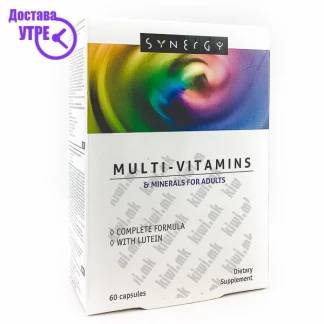 Synergy мулти-витамини и минерали за возрасни капсули, 60 Мултивитамини Kiwi.mk