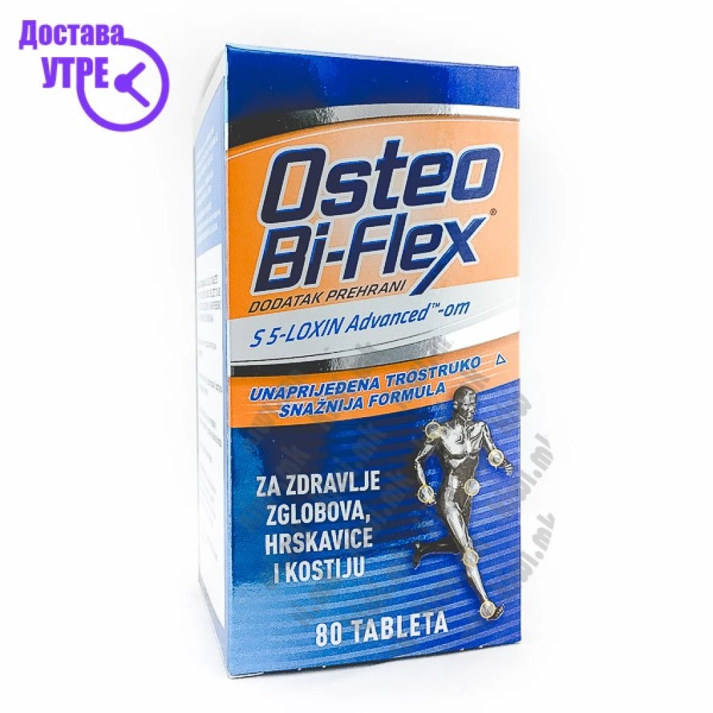 Osteo Bi-Flex таблети, 80