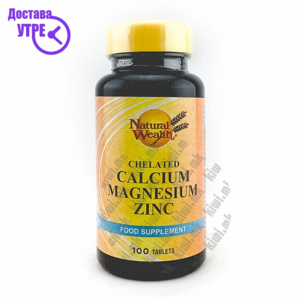 Natural Wealth Калциум + Магнезиум + Цинк таблети, 100