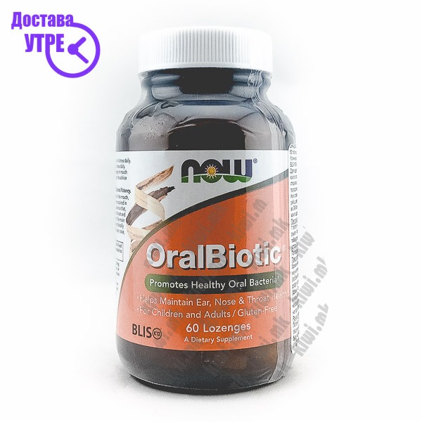 Now OralBiotic таблети, 60 | КУПИ ONLINE