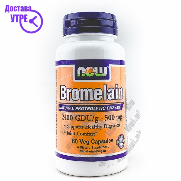 Now Bromelain капсули, 60 КУПИ ONLINE