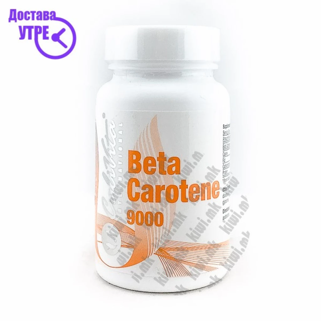 Calivita beta carotene 9000 капсули, 100 Витамини A-Z Kiwi.mk